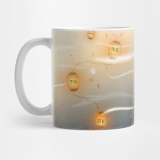 Latern of Peace Mug